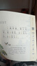 學(xué)而思 大語(yǔ)文誦讀 幼兒?jiǎn)⒚烧b讀識字書(shū) 3-6歲寶寶誦讀神器 幼小銜接拼音古文古詩(shī) 精選現代名家名篇積累素材  曬單實(shí)拍圖