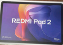 小米平板 REDMI Pad 2【國家補貼】紅米 11英寸 2.5K高清護眼屏 澎湃OS2 學(xué)習機 8+128G 灰色 學(xué)生平板 曬單實(shí)拍圖