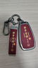 速現長(cháng)安cs75pLus鑰匙套u(yù)niv逸動(dòng)cs55二代cs35歐尚z6女x5逸達扣 C款諸事皆順【鋅合金】+配套繩扣 無(wú)規格 曬單實(shí)拍圖