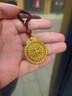 寶泰祥純黃銅八寶羅盤(pán)黃財神吊墜鑰匙扣掛件官方旗艦店2026年新款本命年 【泰山祝福精工黃銅】八寶羅盤(pán)黃財神吊墜款【不氧化】 曬單實(shí)拍圖