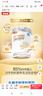 貝因美 無(wú)乳糖嬰兒奶粉400g/罐 1段0-12月 乳糖不耐受去乳糖水解奶粉 【京倉配送】【白金升級款】 400g*1罐 曬單實(shí)拍圖