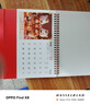法拉蒙 臺歷2026年新款日歷計劃本中國風(fēng)新年月歷喜慶創(chuàng  )意辦公桌擺件橫款臺歷本馬年臺歷定制 馬年大吉 曬單實(shí)拍圖