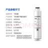 飛利浦（PHILIPS）加熱凈水器濾芯ADD501+ADD551原裝全套 適配直飲水機凈飲機ADD6812/ADD6813/ADD6814/ADD6836 【一套濾芯】 曬單實(shí)拍圖
