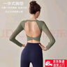 【帶胸墊】健身女孩露背性感瑜伽服運動(dòng)訓練長(cháng)袖T普拉提美背上衣 T1#星耀黑 M 建議96-110斤 曬單實(shí)拍圖