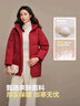 波司登冬羽絨服女士中長(cháng)款休閑加厚90絨連帽百搭外套B250245122 曬單實(shí)拍圖