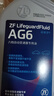 采埃孚（ZF）AG6通用6檔自動(dòng)變速箱油/波箱油別克英朗君威君越邁銳寶GL8 4L 曬單實(shí)拍圖