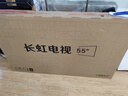 長(cháng)虹電視55D55H 55英寸4K超高清 144Hz高刷 2+64GB大內存 LED液晶平板電視機 國家補貼15% 曬單實(shí)拍圖
