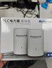 RicherLink瑞吉聯(lián)無(wú)線(xiàn)PLC千兆電力貓擴展器有線(xiàn)子母套裝支持IPTV路由器WIFI 300M兆有線(xiàn)+無(wú)線(xiàn)(帶WiFi) 曬單實(shí)拍圖
