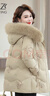雪中飛媽媽羽絨服中長(cháng)款高貴中老年人女士加厚冬裝老奶奶太太外套 暖米色 【新國標鴨絨I抗寒保暖】 3XL 180 【建議115-130斤】 曬單實(shí)拍圖