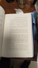 技術(shù)封建主義  數字時(shí)代資本主義的生產(chǎn)變化與經(jīng)濟邏輯，揭示了技術(shù)巨頭如何利用其市場(chǎng)地位和數據優(yōu)勢，形成一種類(lèi)似封建領(lǐng)主與農奴之間的關(guān)系 圖書(shū) 曬單實(shí)拍圖