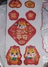 suitu2026年新款馬年磁吸對聯(lián)春節迷你春聯(lián)新年家用過(guò)年磁鐵汽車(chē)對聯(lián)貼 10件套磁吸車(chē)貼-【一路順風(fēng)】 曬單實(shí)拍圖