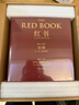 【正版包郵】紅書(shū) 榮格 原版中文版無(wú)刪減 榮格的藝術(shù) 分析心理學(xué)應用與方法 榮格系列書(shū)籍自選 心理咨詢(xún)治療精神分析學(xué)心理學(xué)入門(mén)書(shū)籍 新華書(shū)店旗艦店心理學(xué)書(shū)籍 【紅書(shū)】完整未刪減版 曬單實(shí)拍圖