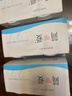 簡(jiǎn)愛(ài)無(wú)蔗糖酸奶 0蔗糖0代糖130g*4杯 0添加天然乳蛋白【京東專(zhuān)供】 曬單實(shí)拍圖