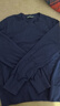 春竹100%綿羊毛圓領(lǐng)羊毛衫氣質(zhì)顯瘦26秋裝上衣高級感針織女套衫 深灰藍 XL （105CM） 曬單實(shí)拍圖