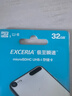 鎧俠（Kioxia）（原東芝存儲）TF(microSD)存儲卡 EXCERIA 極至瞬速系列 C10 32GB U1 讀速100M/S 支持高清拍攝 曬單實(shí)拍圖