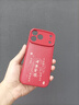 紐曼 適用蘋(píng)果17promax手機殼 iPhone17/17pro保護套全包鏡頭彩繪小羊皮新年款硅膠軟殼輕薄男女款 諸事皆順【中國紅】國風(fēng)新年款 蘋(píng)果17ProMax【6.9英寸】 曬單實(shí)拍圖