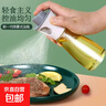 噴油壺按壓式家用廚房玻璃油瓶燒烤噴油瓶噴霧式調料瓶噴油神器 按壓式噴油壺-1個(gè)裝 曬單實(shí)拍圖
