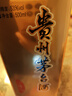茅臺飛天  醬香型白酒 53度 500ml 單瓶裝 2025年【酒廠(chǎng)直供】 曬單實(shí)拍圖