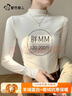 都市麗人女生秋冬長(cháng)袖加大加肥半高領(lǐng)打底衫10A級抑菌恒溫舒適標準型上衣 曬單實(shí)拍圖