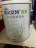 佳貝艾特營(yíng)嘉有機羊奶粉3.8倍原生高鈣中老年成人400g*4罐 曬單實(shí)拍圖