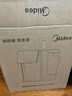 美的（Midea）小魔方pro電熱水瓶電水瓶飲水機 燒水壺電熱水壺316L 風(fēng)冷保溫恒溫一體0塑料可拆31FPro 曬單實(shí)拍圖