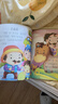 【全6冊】365夜睡前故事彩圖大字注音故事書(shū)0-3-6歲幼兒故事書(shū)早教配圖嬰兒繪本書(shū)籍情商管理 一升二銜接 小升初銜接 曬單實(shí)拍圖