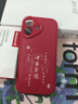紐曼 適用蘋(píng)果17promax手機殼 iPhone17/17pro保護套全包鏡頭彩繪小羊皮新年款硅膠軟殼輕薄男女款 諸事皆順【中國紅】國風(fēng)新年款 蘋(píng)果17【6.3英寸】 曬單實(shí)拍圖