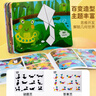 小象跳舞七巧板磁性磁力小學(xué)生專(zhuān)用拼圖一二年級下幼兒數學(xué)教具益智3-6歲 曬單實(shí)拍圖