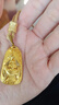 京工美作古法黃金吊墜足金999兔守護神本命佛文殊菩薩男女生日禮物24.32g 曬單實(shí)拍圖