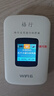 格行隨身wifi6官方正品免插卡移動(dòng)無(wú)線(xiàn)網(wǎng)絡(luò )隨身wifi路由器cpe三網(wǎng)通便攜式車(chē)載移動(dòng)wifi無(wú)線(xiàn)流量2025款 京倉速發(fā)-【高速流量不虛標】旗艦WiFi6+一千G 曬單實(shí)拍圖