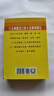 正版 六壬神課金口訣大全 孫臏 育林 標準 曬單實(shí)拍圖