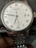 【二手95新】天梭(TISSOT)經(jīng)典力洛克系列自動(dòng)機械男士手表瑞士手表二手鐘表天梭力洛克男表回收 銀盤(pán)鋼帶80芯T006.407.11.033.00 曬單實(shí)拍圖