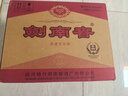 劍南春 水晶劍 52度 500mL*6瓶 整箱裝 濃香型白酒 年份隨機發(fā)貨 原箱裝 曬單實(shí)拍圖