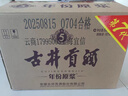 古井貢酒 年份原漿古5 濃香型白酒 50度 500ml*6瓶 整箱裝 曬單實(shí)拍圖