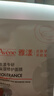 雅漾（Avene）專(zhuān)研保濕修護面膜15片 舒緩修護泛紅B5保濕敏肌圣誕禮物男士女士 曬單實(shí)拍圖