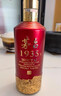 茅臺 1935 醬香型白酒 53度 500ml*6 整箱裝 曬單實(shí)拍圖