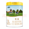 君樂(lè )寶（JUNLEBAO）奶粉3段恬適幼兒配方12-36個(gè)月 800克 曬單實(shí)拍圖