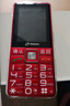 天語(yǔ)（K-Touch）U8 全網(wǎng)通4G老年人手機大電池超長(cháng)待機大屏大字大聲音老人專(zhuān)用移動(dòng)聯(lián)通電信直板按鍵功能手機 紅色 曬單實(shí)拍圖
