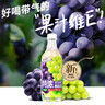 MAXX 特濃檸檬柚子多汁葡萄樹(shù)莓桃桃果汁微碳酸飲料汽水氣泡水年貨 【多汁葡萄】500ml*5瓶 曬單實(shí)拍圖