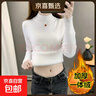 秋冬加絨毛衣女加厚一體絨內搭大碼半高領(lǐng)套頭打底針織衫保暖上衣 白色【中領(lǐng)款】  【加厚一體絨】 L 105-115斤 曬單實(shí)拍圖