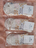 寓美（YOURMY）松口花邊提花休閑女襪2892-厚款清雅柔棉吸濕保暖棉襪 米色 018# 3雙 均碼 22-24cm /35-39碼 曬單實(shí)拍圖