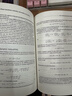統計力學(xué)（第4版）（英文版）物理學(xué)經(jīng)典 ELSEVIER  愛(ài)思唯爾 Statistical M 曬單實(shí)拍圖