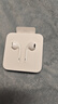 【95成新】Apple/蘋(píng)果 USB-C接口有線(xiàn)耳機type-c接口有線(xiàn)耳機蘋(píng)果耳機 蘋(píng)果17有線(xiàn)耳機筆記本耳機游戲音樂(lè ) 曬單實(shí)拍圖