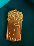 兆亮黃金麒麟吊墜古法無(wú)事牌實(shí)心金牌吊墜足金掛墜送男友送新年禮物 20.7克 曬單實(shí)拍圖
