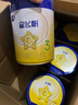飛鶴星飛帆嬰幼兒配方奶粉700g  含OPO【咨詢(xún)免費領(lǐng)至高5大罐奶粉 3段 -星飛帆700g* 6罐 曬單實(shí)拍圖