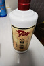 小糊涂仙 20周年720（裸瓶裝）濃香型白酒 52度 500ml*6瓶 整箱裝 送禮 曬單實(shí)拍圖