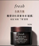 Fresh馥蕾詩(shī)紅茶緊致提拉睡眠面膜100ml補水護膚品 生日禮物送女友男友 曬單實(shí)拍圖