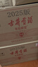 古井貢酒 年份原漿和美版 濃香型白酒 50度 500ml*6瓶 整箱裝 曬單實(shí)拍圖