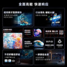 海爾（Haier）電視H5C 8核CPU超硬核 144HZ高刷 WiFi6 一級能效智慧屏彩電液晶4K護眼超薄游戲電視機 65英寸 爆款新品144HZ 8核CPU 3+32GB 曬單實(shí)拍圖