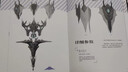 南天門(mén)計劃美術(shù)設定集 航天衛星 科幻美術(shù)游戲動(dòng)畫(huà)小說(shuō)星球大戰鸞鳥(niǎo)玄女白帝三體高達超時(shí)空要塞浙江人民美術(shù)出版社   曬單實(shí)拍圖